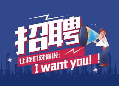 誠招汽車(chē)噴漆工一名！工資3000-5000，聯(lián)系電話(huà)13865466885